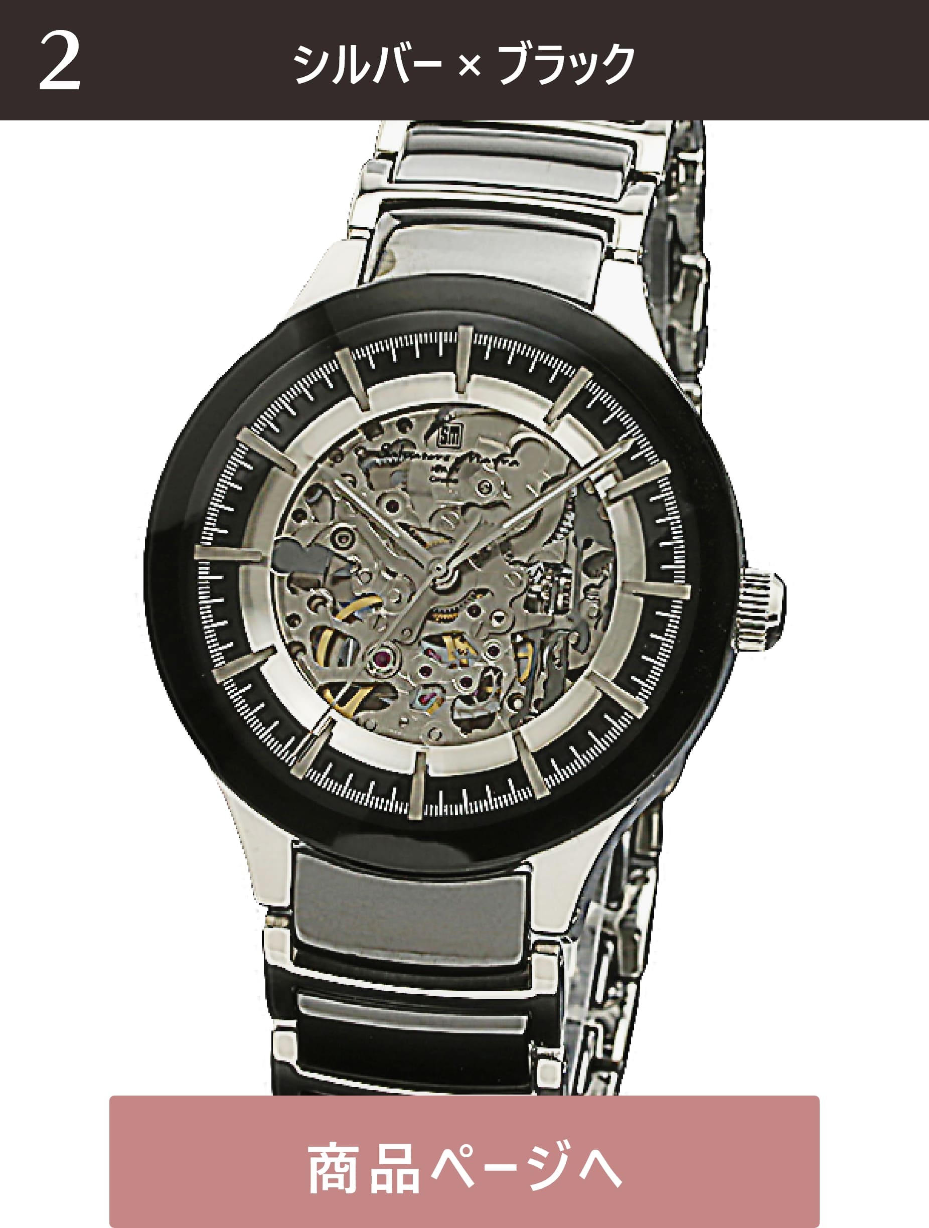 Salvatore Marra rv Y 4cm c4cm 1.3cm d118 20cm    SM17122-SSBK 